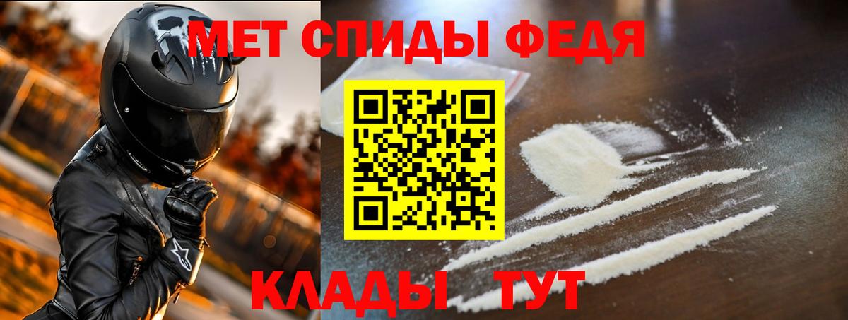 Амфетамин 97%  АМФ  Зерноград  Amphetamine  Вход с VPN 