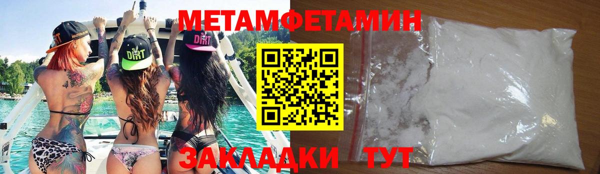 Амфетамин Розовый Зерноград