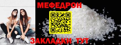 метамфетамин Мариинск