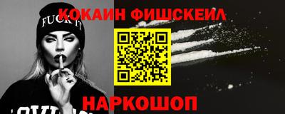 метамфетамин Мариинск
