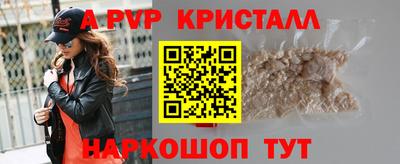 метамфетамин Мариинск