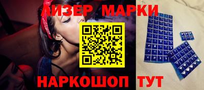 кокаин перу Малгобек