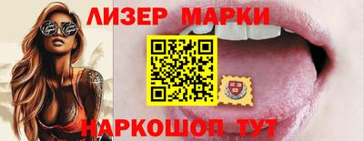 кокаин перу Малгобек