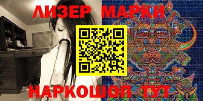 кокаин перу Малгобек