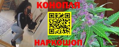 метамфетамин Мариинск