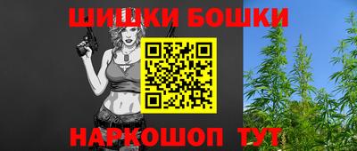 метамфетамин Мариинск