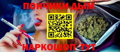 метамфетамин Мариинск