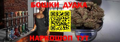 метамфетамин Мариинск