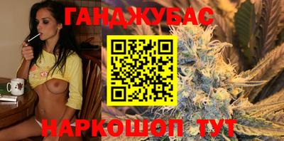 метамфетамин Мариинск