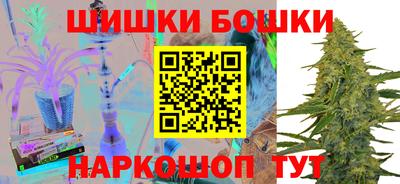 метамфетамин Мариинск