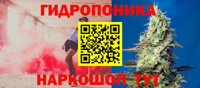 метамфетамин Мариинск