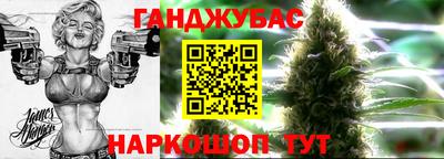 метамфетамин Мариинск