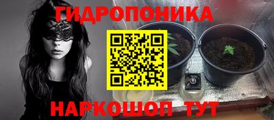 кокаин перу Малгобек
