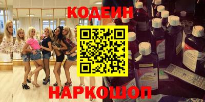 метамфетамин Мариинск