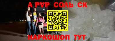 кокаин перу Малгобек