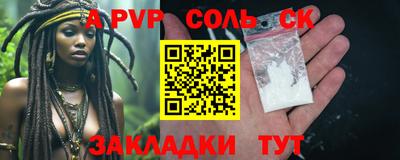 apvp Малоярославец