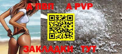 кокаин перу Малгобек