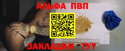 apvp Малоярославец