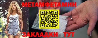 кокаин перу Малгобек
