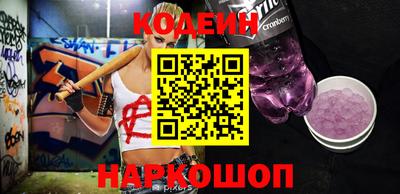 метамфетамин Мариинск