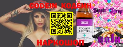 кокаин перу Малгобек