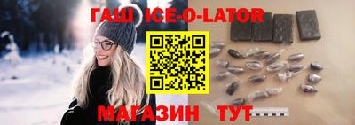 метамфетамин Мариинск