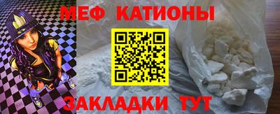 метамфетамин Мариинск