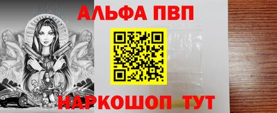 кокаин перу Малгобек