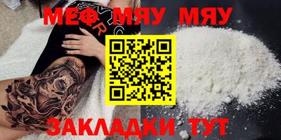кокаин перу Малгобек