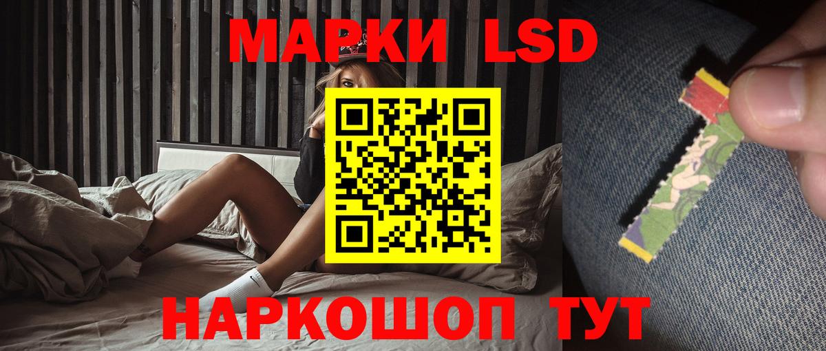 Лсд 25 экстази ecstasy Зерноград