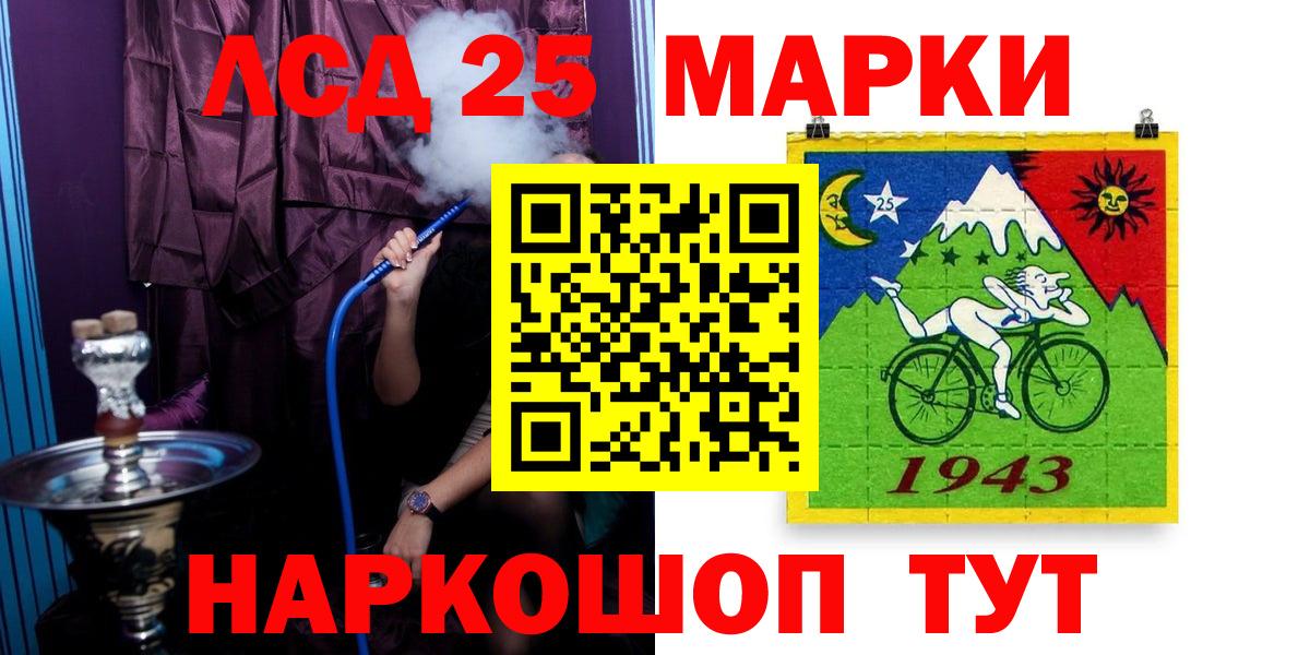 Лсд 25 экстази кислота  LSD-25 экстази кислота  Зерноград  ЛСД экстази  Вход с VPN 