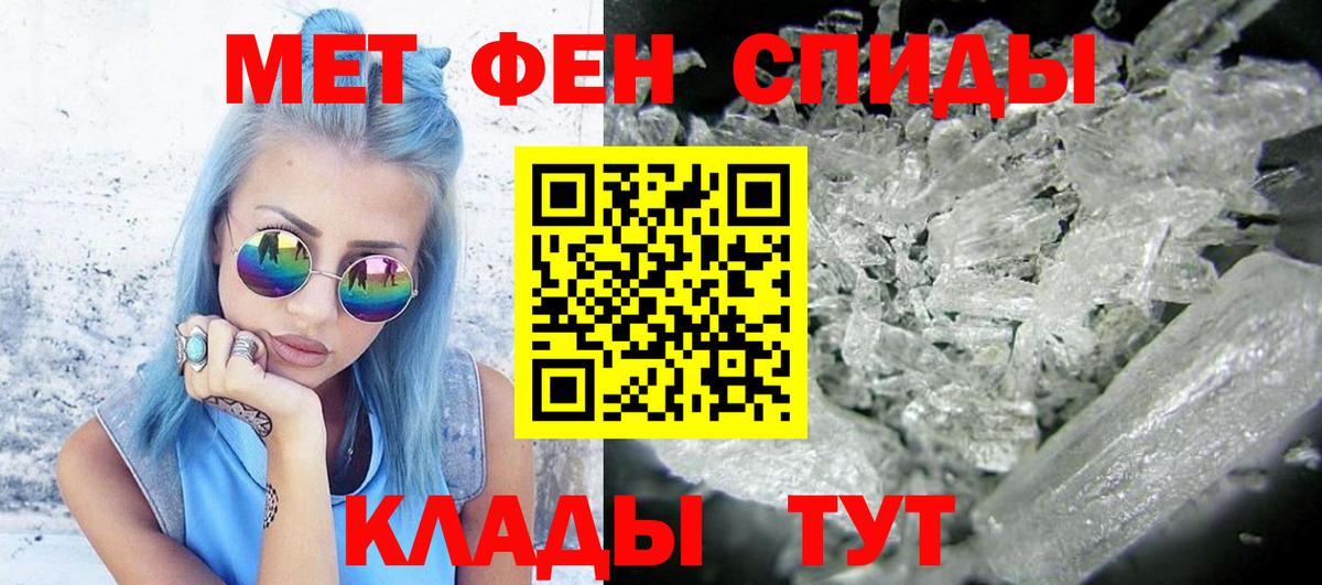 Метамфетамин Декстрометамфетамин 99.9% Зерноград