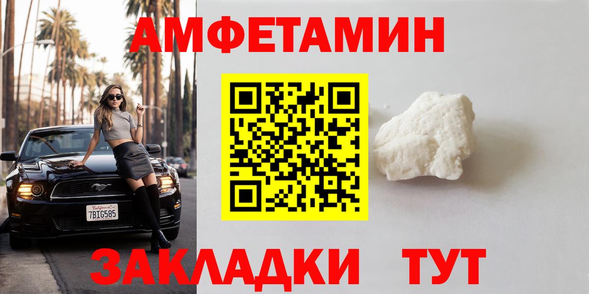 Метамфетамин  Вход с VPN  Зерноград  Метамфетамин витя 