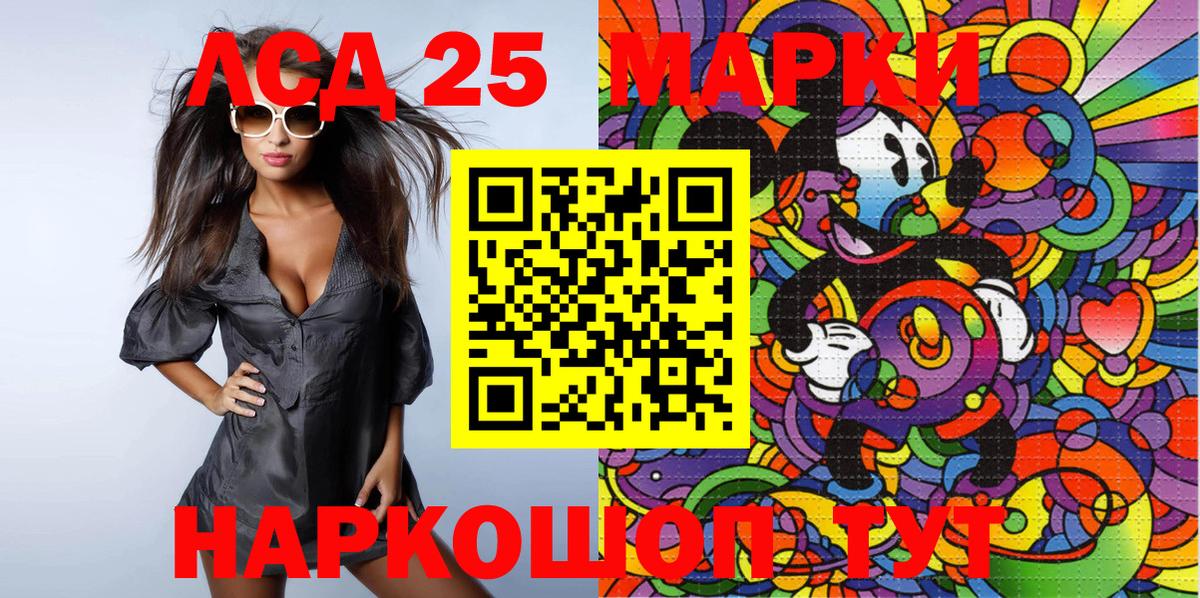 Зерноград  Наркотические марки 1,8мг  Вход с VPN 