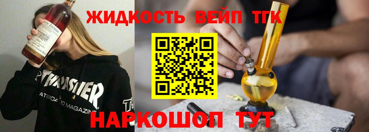 Дистиллят ТГК Wax Зерноград