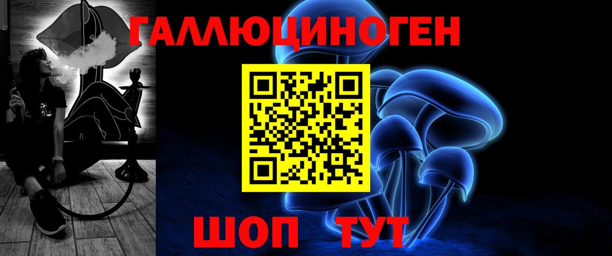 Галлюциногенные грибы MAGIC MUSHROOMS  Галлюциногенные грибы GOLDEN TEACHER  Вход с VPN  Зерноград 