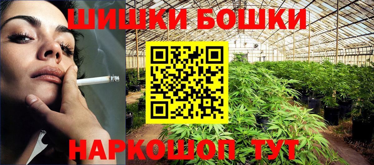 Зерноград  Бошки Шишки ГИДРОПОН  Канабис сатива  Бошки марихуана тримм  Вход с VPN 